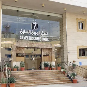 المربع السابع Seventh Square 3* Mecca